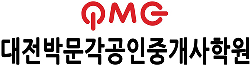 대전 박문각 공인중개사학원